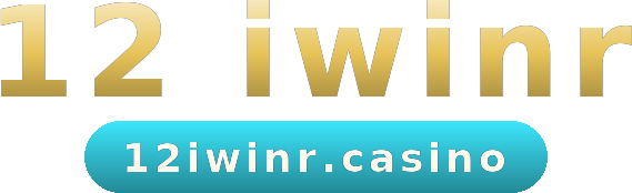 12 iwinr โลโก้